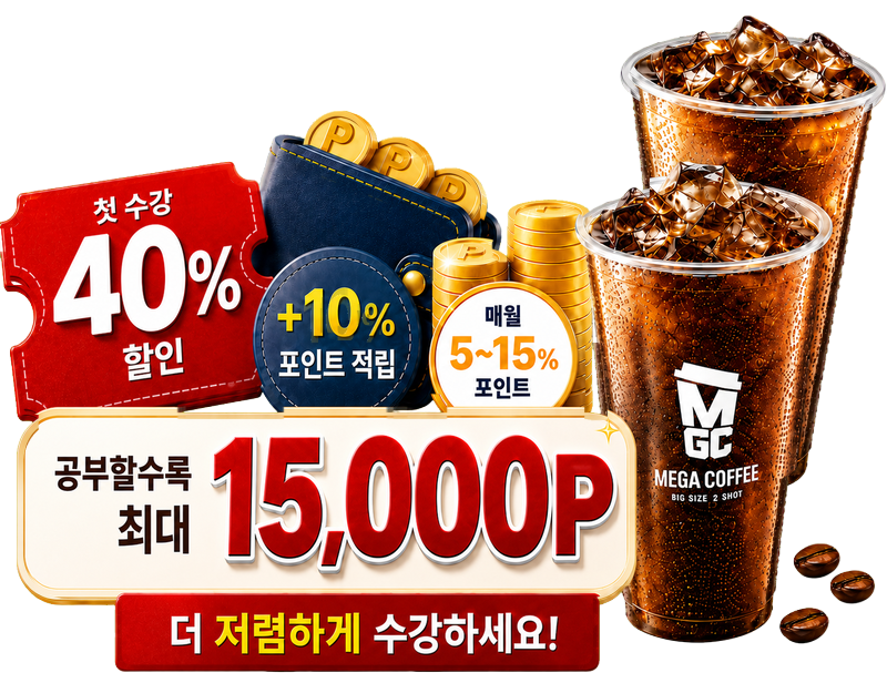 Enrollment discounts and point rewards